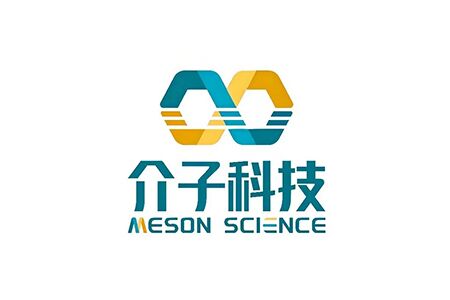 介子科技（Meson Science）完成数千万元融资