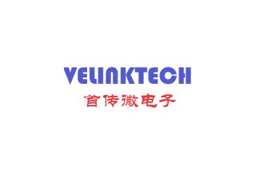 首传微电子（VelinkTech）完成超亿元B轮融资