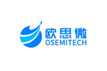 欧思微（OSemiTech）完成近亿元Pre-A轮融资