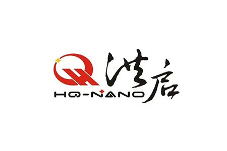 洪启集成（HQ-Nano）完成近亿元A轮融资