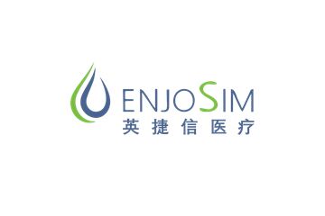 英捷信医疗（EnjoSim）完成数千万元Pre-A轮融资