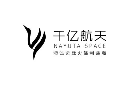 千亿航天（Nayuta Space）完成数千万元种子轮融资