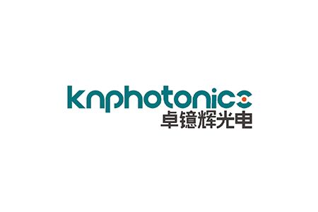 卓镱辉光电（Knphotonics）完成数千万元A+轮融资