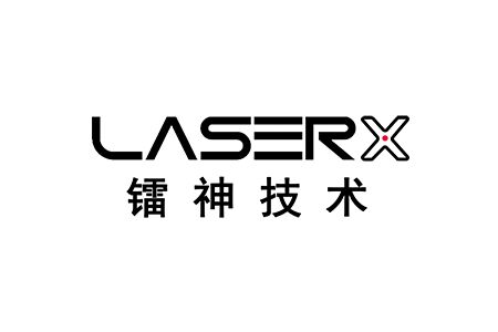 镭神技术（LaserX）完成近亿元B轮融资