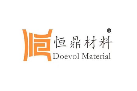 恒鼎材料（Doevol Material）完成数千万元Pre-A轮融资