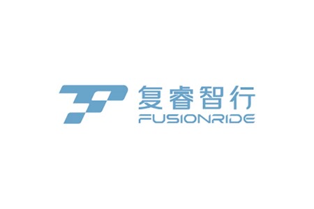 复睿智行（FusionRide）完成数亿元Pre-A轮融资