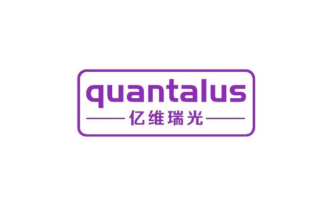 亿维瑞光（Quantalus）完成数千万元天使轮融资