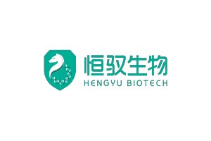 恒驭生物（Hengyu Biotech）完成近2亿元B轮融资