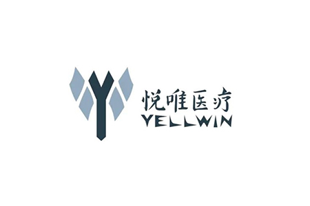 悦唯医疗（Yellwin）完成近亿元A+轮融资