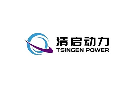 清启动力（Tsingen Power）完成数千万Pre-A轮融资