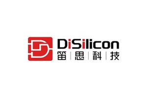 笛思科技（DiSilicon）完成近亿元Pre-A轮融资