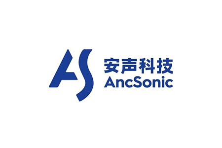 安声科技（AncSonic）完成过亿元战略轮及C轮融资