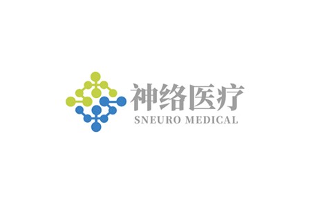 神络医疗（SeeNeuro）完成数亿元B+轮融资