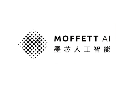 墨芯人工智能（Moffett AI）完成两轮数亿元融资