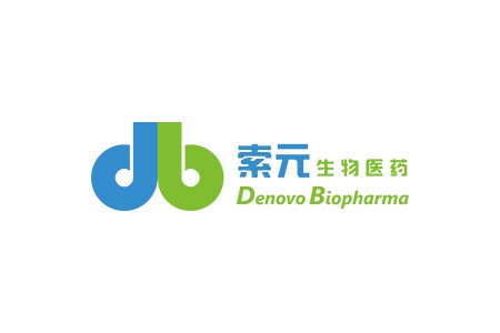 索元生物医药（DenovoBiopharma）完成近1200万美元融资