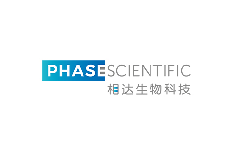 相达生物（PhaseScientific）完成3400万美元A轮融资