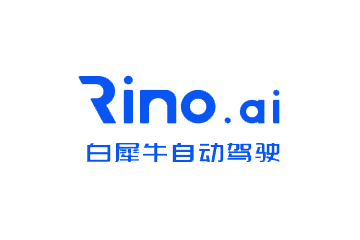 白犀牛自动驾驶（RinoAi）完成2亿元B轮融资