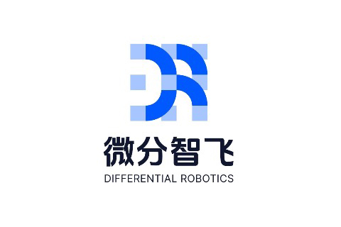 微分智飞（Differential Robotics）完成数千万元天使轮及天使+轮融资