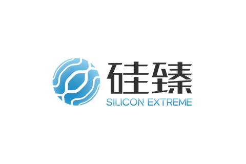 硅臻量子芯片（Silicon Extreme）完成数千万元新一轮融资