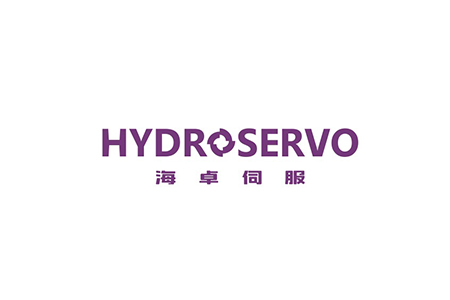 海卓泰克（HydroServo）完成新一轮融资