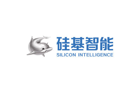 硅基智能（Silicon Intelligence）完成数亿元D轮融资