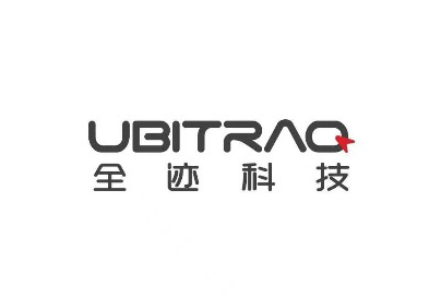 全迹科技（UbiTraq）完成数千万元战略融资