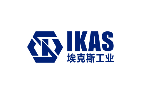 埃克斯工业（IKAS）完成数亿元C+轮融资