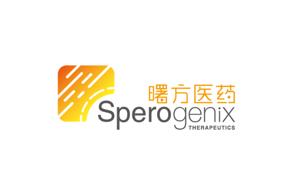 曙方医药（Sperogenix）完成A轮融资