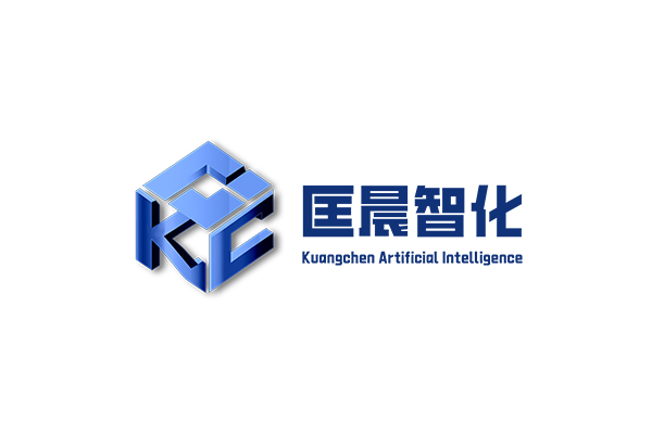 匡晨智化（KuangchenAI）完成5000万元A轮融资