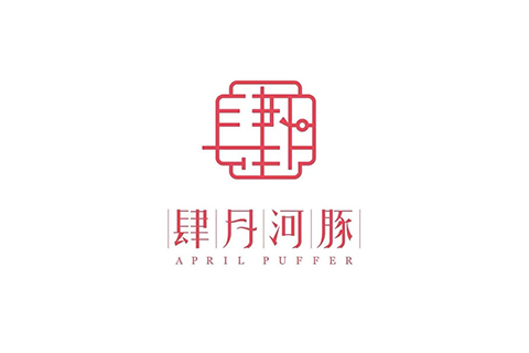 肆月河豚（April Puffer）完成3000万元B轮融资