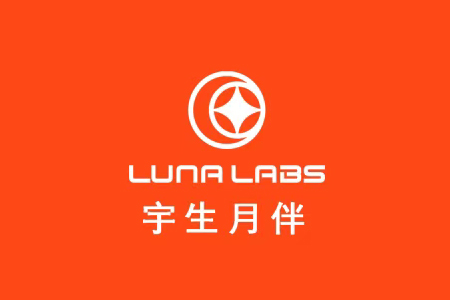 宇生月伴（Luna Labs）完成数千万元融资