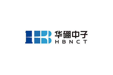 华硼中子（HBNCT）完成数亿元Pre-A轮融资