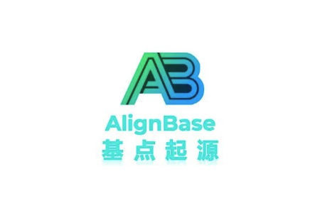 基点起源（AlignBase）完成超亿元天使轮融资