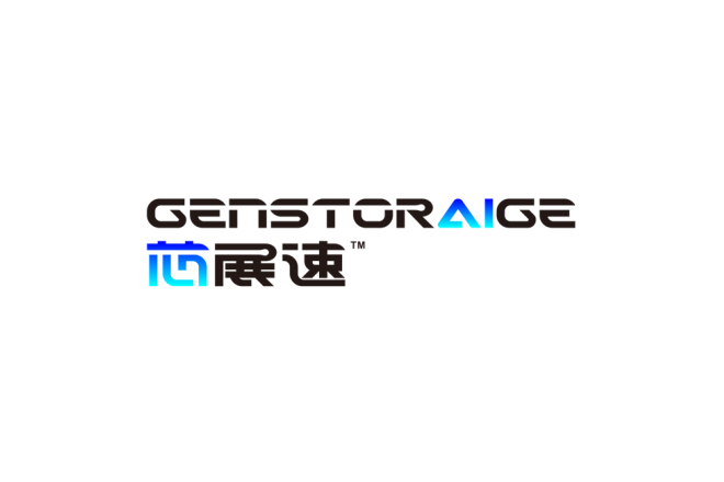 芯展速（GenStorAIGE）获蓝箭电子2000万元战略投资