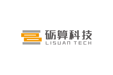 砺算科技（LiSuan）获得约5亿元战略投资