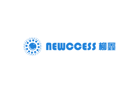柳鑫实业（Newccess）完成首轮融资