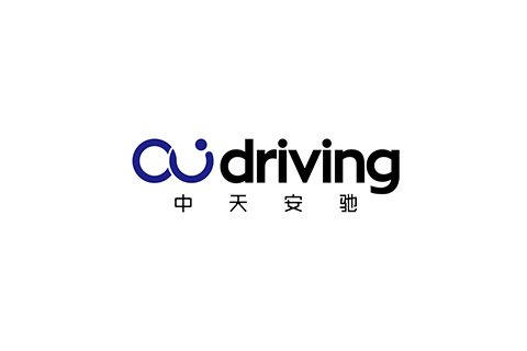 中天安驰（AiDriving）完成新一轮股权融资