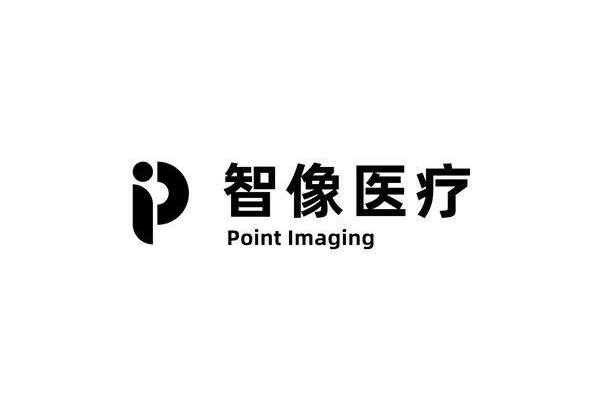 智像医疗（Point Imagiing）完成天使轮融资